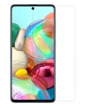 محافظ صفحه نمایش مناسب برای گوشی سامسونگ Galaxy A71